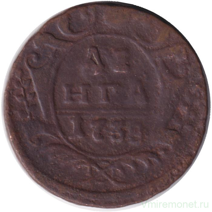 Монета. Россия. Деньга 1738 год.