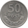 Реверс. Монета. Польша. 50 грошей 1976 год.
