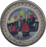 Монетовидный жетон. Великобритания. 1 доллар 1997 год. Возвращение Гонконга в Китай. Восход. Цветная эмаль. ав.
