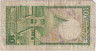 Банкнота. Шри-Ланка (Цейлон). 10 рупий 1987 год. Тип  96a.