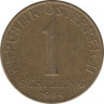 Монета. Австрия. 1 шиллинг 1964 год. ав.