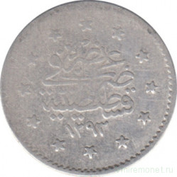 Монета. Османская империя. 1 куруш 1876 (1293/16) год.