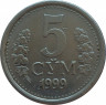 Монета. Узбекистан. 5 сум 1999 год. ав
