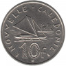 Монета. Новая Каледония. 10 франков 1967 год.