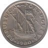 Монета. Португалия. 2,5 эскудо 1980 год. ав.