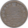 Монета. Иран. 100 динаров 1901 (1318) год. рев.