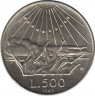  Монета. Италия. 500 лир 1965 год. 700 лет со дня рождения Данте. ав.