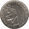  Монета. Италия. 500 лир 1965 год. 700 лет со дня рождения Данте. рев.
