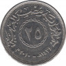 Монета. Египет. 25 пиастров 2010 год. ав.
