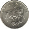 Монета. Болгария. 20 стотинок 1999 год. рев.