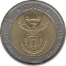 Монета. Южно-Африканская республика (ЮАР). 5 рандов 2005 год. ав.