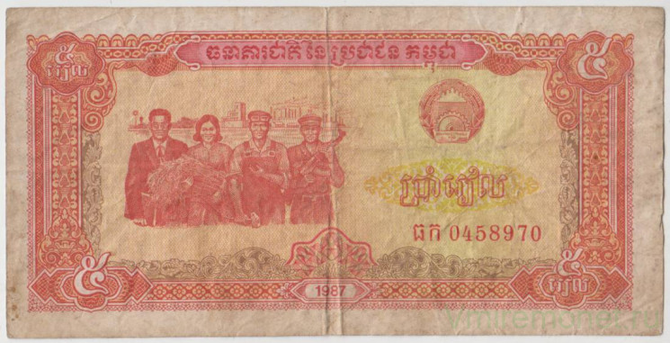 Банкнота. Камбоджа. 5 риелей 1987 год.