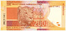 Банкнота. Южно-Африканская республика (ЮАР). 200 рандов 2012 год. Тип 137.