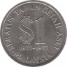 Монета. Малайзия. 1 ринггит 1977 год. 100 лет производства натурального каучука. рев.