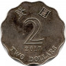 Монета. Гонконг. 2 доллара 2017 год.