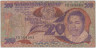 Банкнота. Танзания. 20 шиллингов 1987 год. ав.