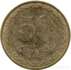Монета. Таджикистан. 50 дирамов 2019 год.