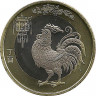Аверс. Монета. Китай. 10 юаней 2017 год. Год петуха.