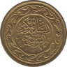 Монета. Тунис. 100 миллимов 1993 год. ав.