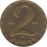  Монета. Венгрия. 2 форинта 1974 год. ав.