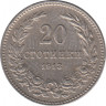 Монета. Болгария. 20 стотинок 1913 год. ав.