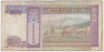 Банкнота. Монголия. 100 тугриков 1994 год. рев.