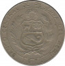 Монета. Перу. 5 солей 1972 год. рев.