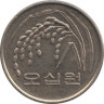 Монета. Южная Корея. 50 вон 1994 год. рев.