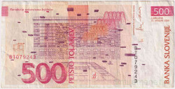 Банкнота. Словения. 500 толаров 2001 год. Тип 16b.