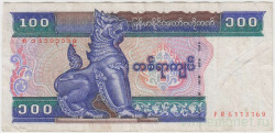 Банкнота. Мьянма (Бирма). 100 кьят 1996 год. Тип 74b.