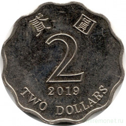 Монета. Гонконг. 2 доллара 2019 год.