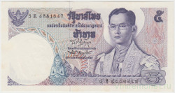 Банкнота. Тайланд. 5 бат 1969 - 1988 года. Тип 82а(2).
