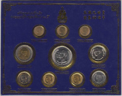 Монета. Тайланд. Набор 10 штук. 60 лет коронации Короля Рамы IX. В буклете.