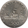  Монета. Италия. 500 лир 1964 год. Корабли Колумба. ав.