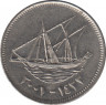 Монета. Кувейт. 20 филсов 2001 год. ав.