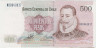 Банкнота. Чили 500 песо 2000 год. Тип 153е. ав.