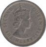 Монета. Гонконг. 50 центов 1963 год. рев.
