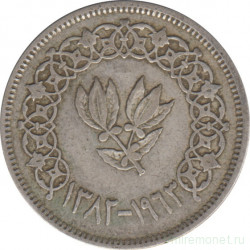 Монета. Йемен. 10 букш 1963 год.