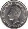 Монета. Эквадор. 1 сукре 1975 год. рев.