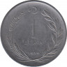 Монета. Турция. 1 лира 1959 год. ав.