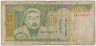 Банкнота. Монголия. 500 тугриков 1993 год. ав.