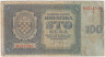 Банкнота. Хорватия. 100 кун 1941 год. Тип 2а. ав.