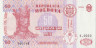  Банкнота. Молдова. 50 лей 2008 год. Пресс. ав.