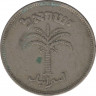Монета. Израиль. 100 прут 1949 (5709) год. рев.