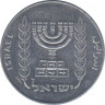 Монета. Израиль. 5 новых агорот 1982 (5742) год. рев.
