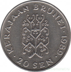 Монета. Бруней. 20 сенов 1989 год.