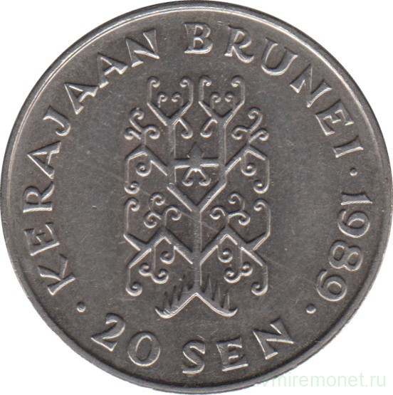 Монета. Бруней. 20 сенов 1989 год.