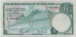 Банкнота. Великобритания. Шотландия. 1 фунт 1969 год. "Royal Bank of Scotland Ltd". Тип 329а.