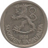 Аверс.Монета. Финляндия. 1 марка 1974 год.