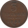 Монета. Ломбардия-Венеция. 3 чентезимо 1852 год. Диаметр 19 мм. М. ав.
